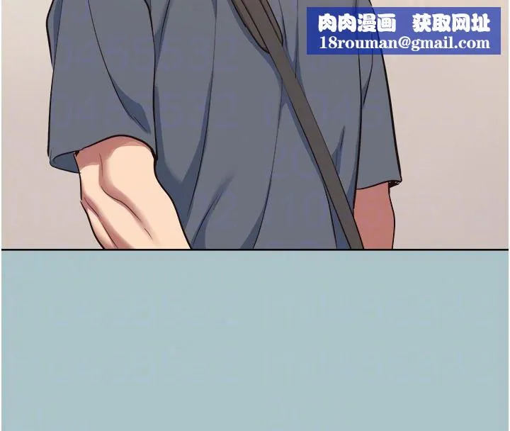 不要戀愛要打砲第57話-主導權之爭