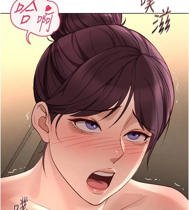 魯蛇社畜的金手指第84話-帳篷裡有更「好吃」的