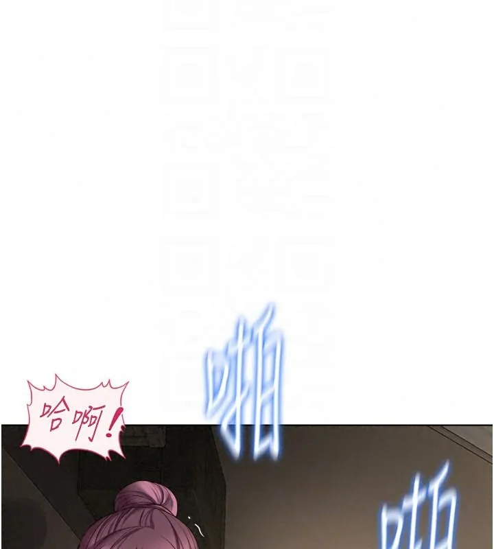 魯蛇社畜的金手指第84話-帳篷裡有更「好吃」的