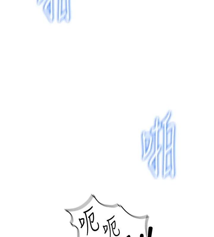 魯蛇社畜的金手指第84話-帳篷裡有更「好吃」的