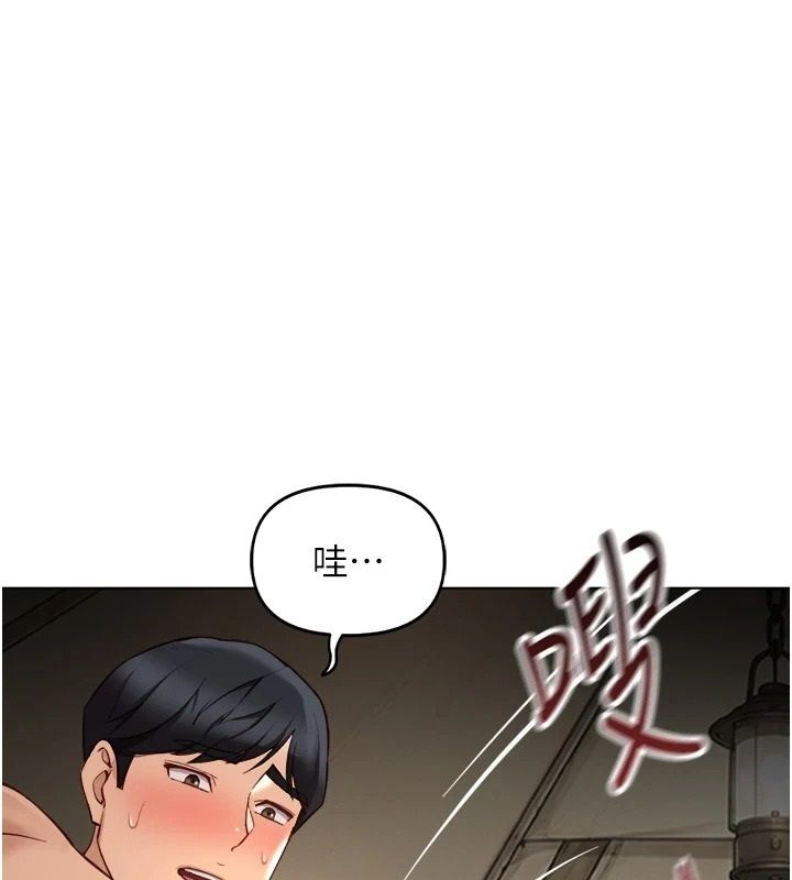 鲁蛇社畜的金手指第84話-帳篷裡有更「好吃」的