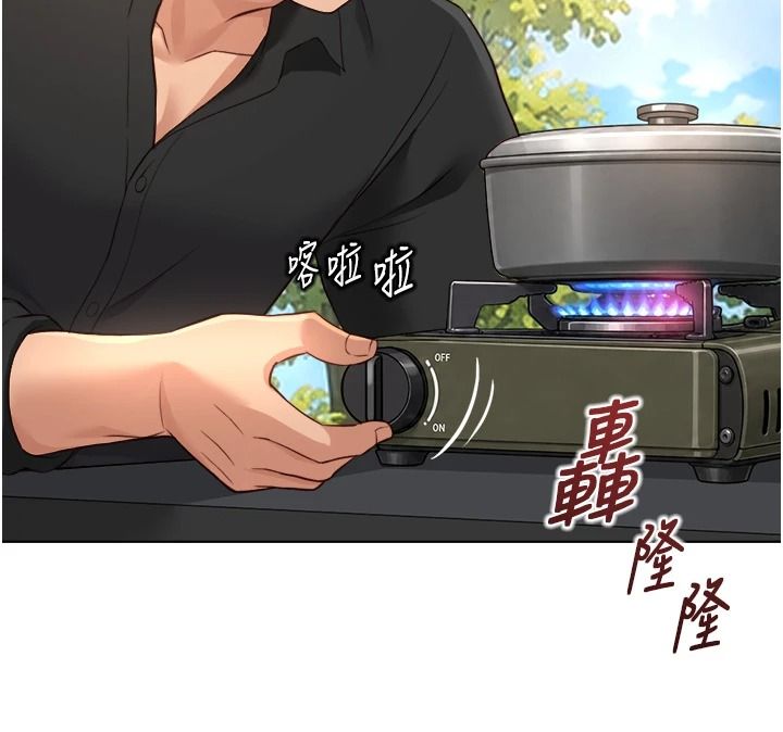 魯蛇社畜的金手指第84話-帳篷裡有更「好吃」的