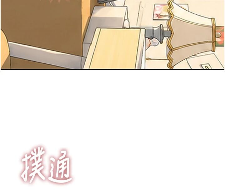 衣冠禽兽第10話-妳下面這麼敏感啊?