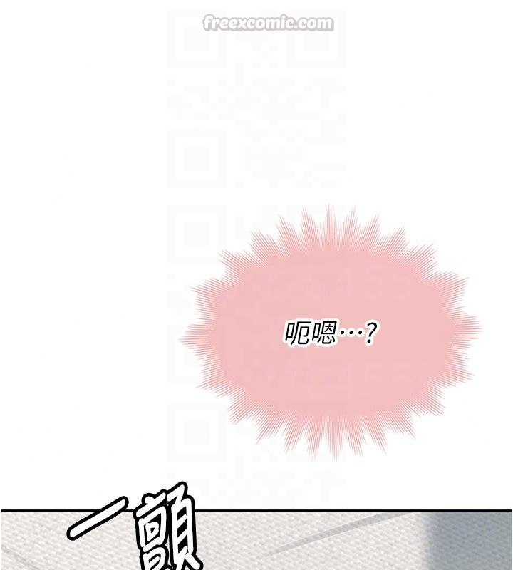衣冠禽兽第10話-妳下面這麼敏感啊?