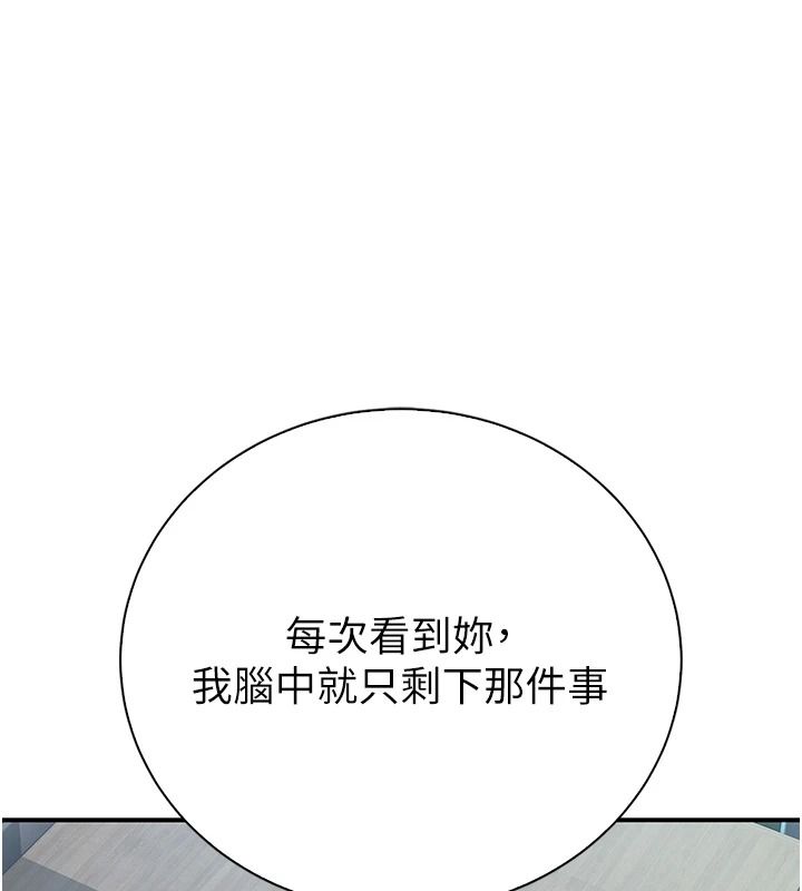 衣冠禽兽第10話-妳下面這麼敏感啊?