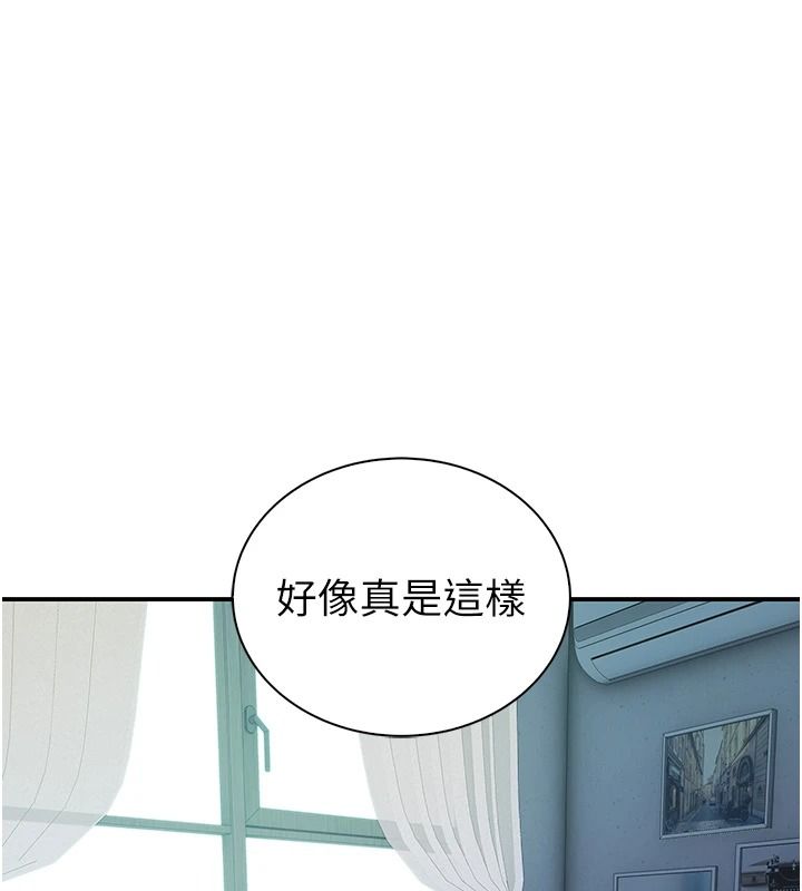 衣冠禽兽第10話-妳下面這麼敏感啊?