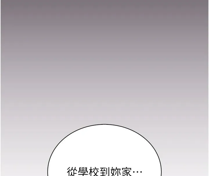 衣冠禽獸第10話-妳下面這麼敏感啊?