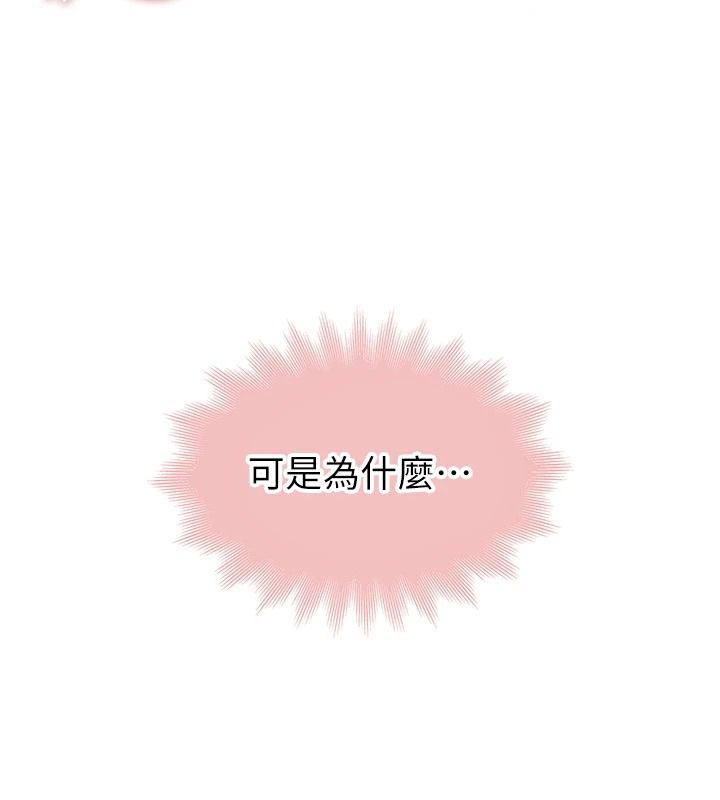 衣冠禽獸第10話-妳下面這麼敏感啊?