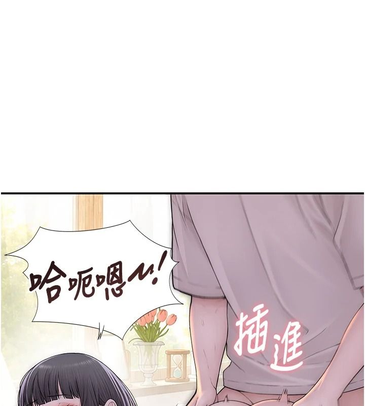 衣冠禽兽第10話-妳下面這麼敏感啊?