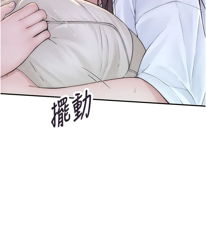 衣冠禽獸第10話-妳下面這麼敏感啊?