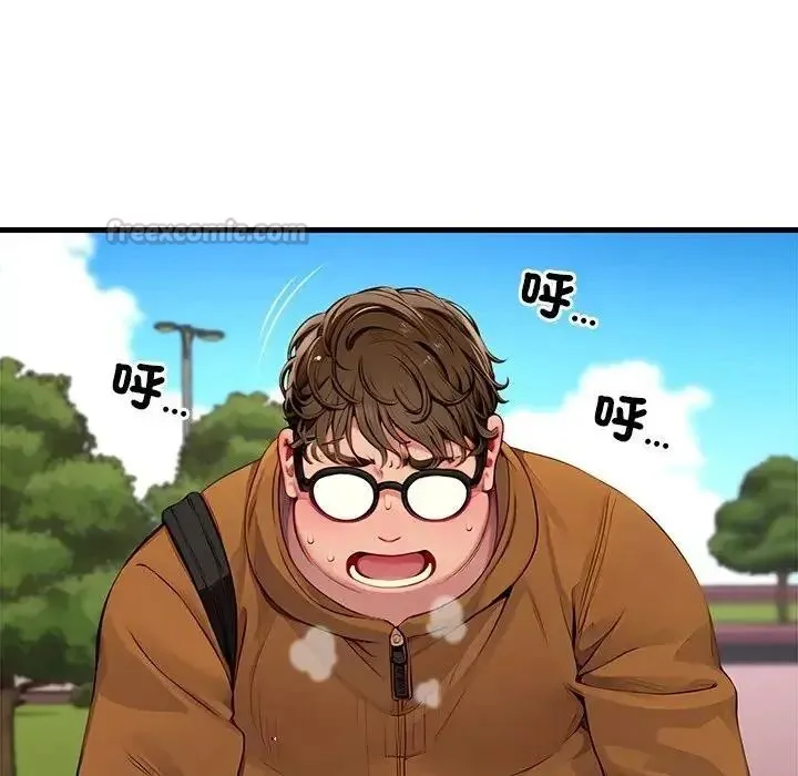學姐的秘密特訓第1話