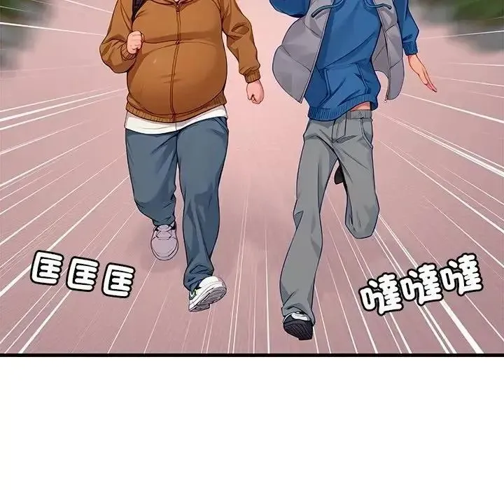 學姐的秘密特訓第1話