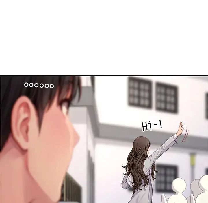 學姐的秘密特訓第1話
