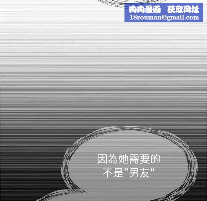 学姐的秘密特训第1话