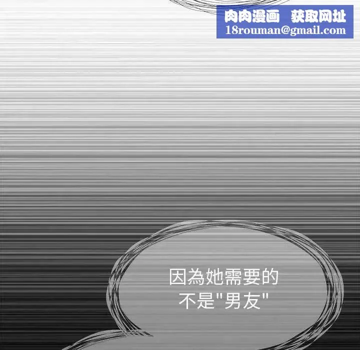 學姐的秘密特訓第1話