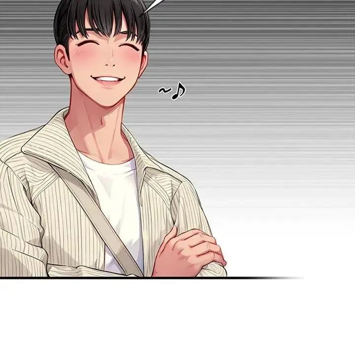 學姐的秘密特訓第1話