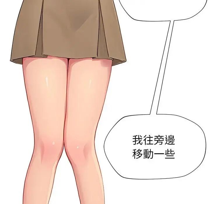 學姐的秘密特訓第1話