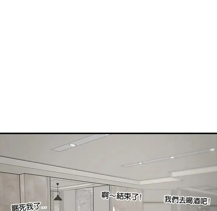 學姐的秘密特訓第1話