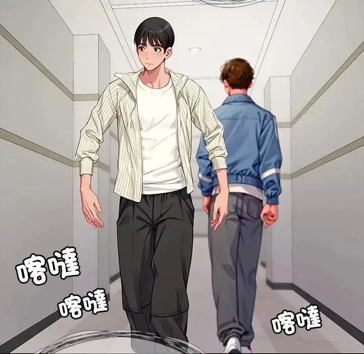 學姐的秘密特訓第1話