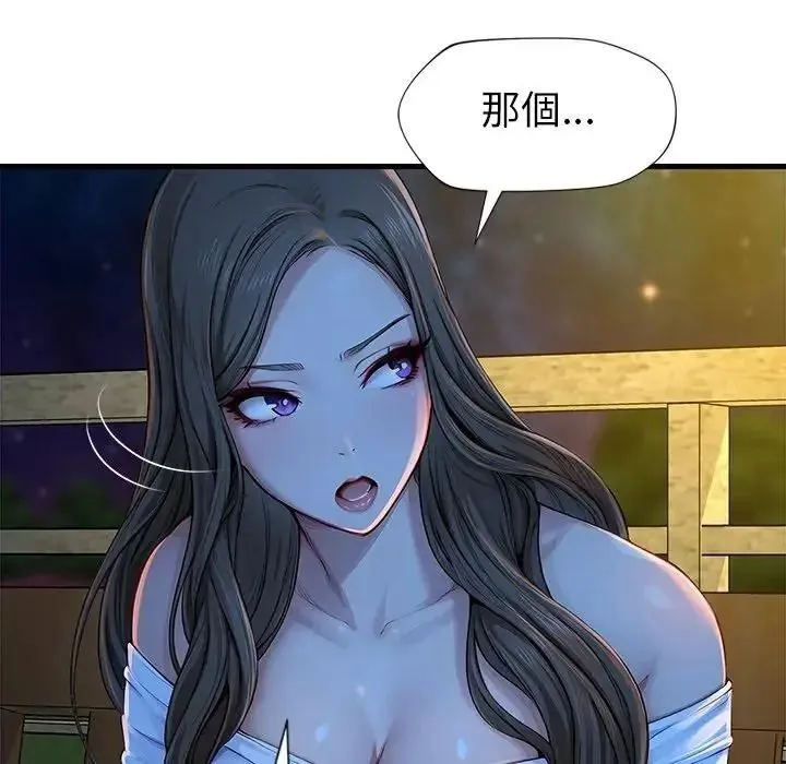 學姐的秘密特訓第2話
