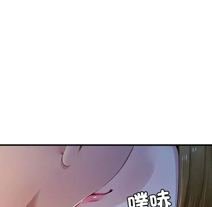 學姐的秘密特訓第2話