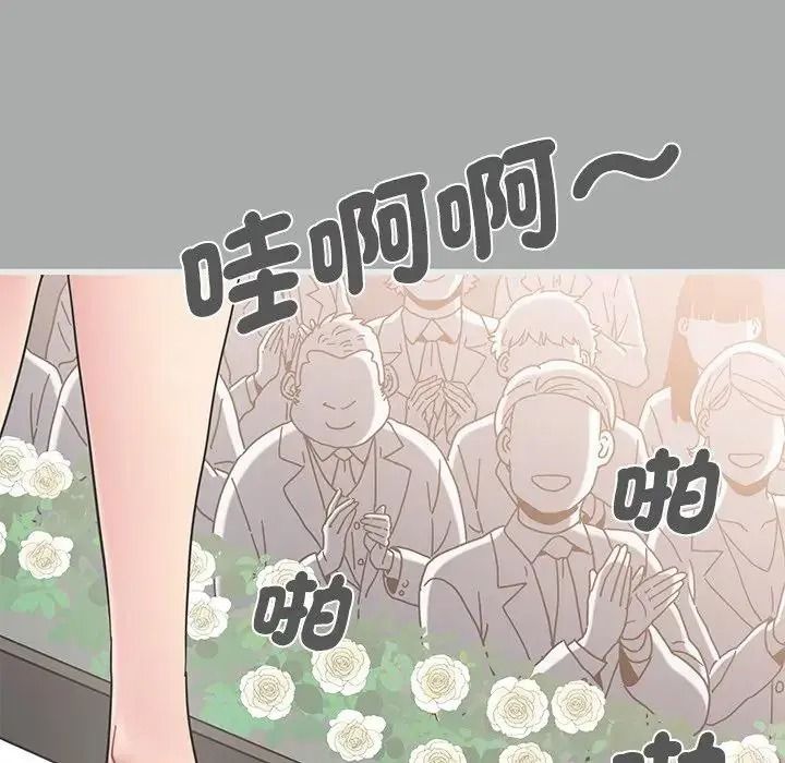 发小碰不得第132話