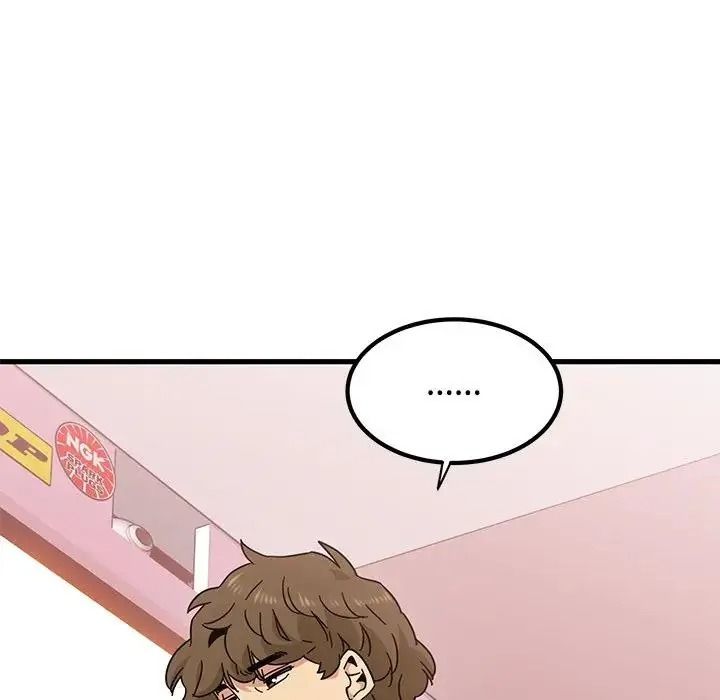 发小碰不得第132話