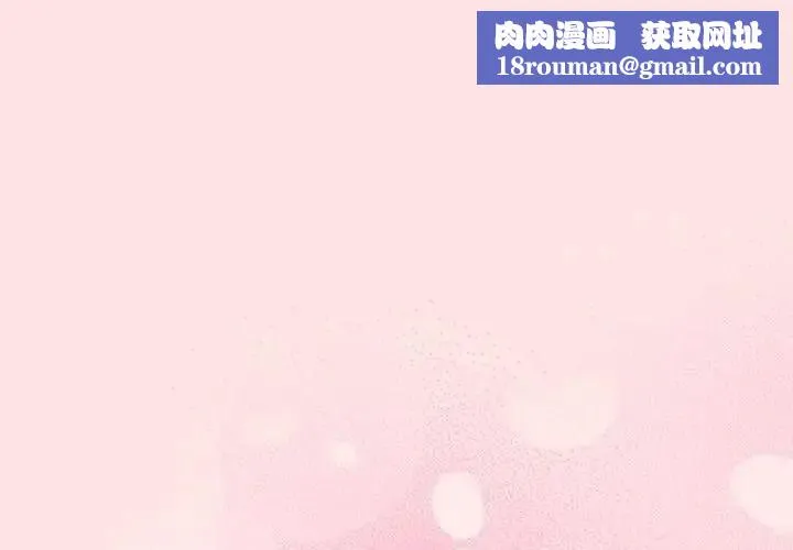 男人稀缺的異世界第49話