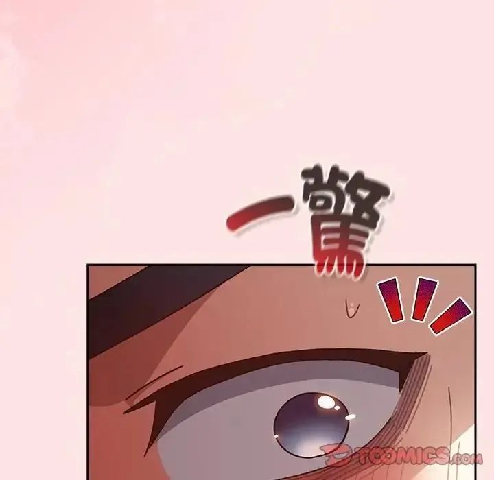 男人稀缺的異世界第49話