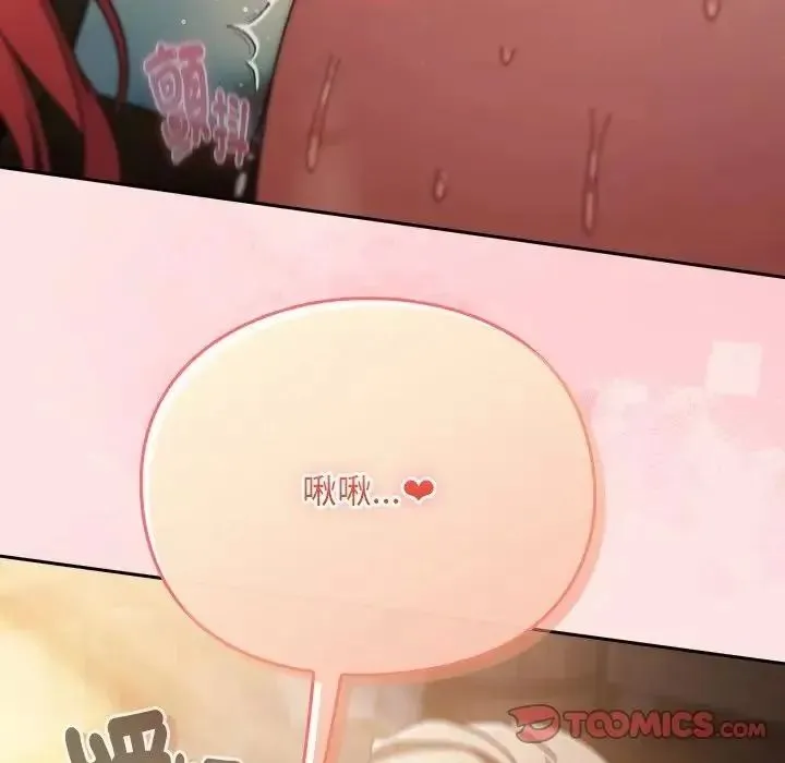 男人稀缺的異世界第49話