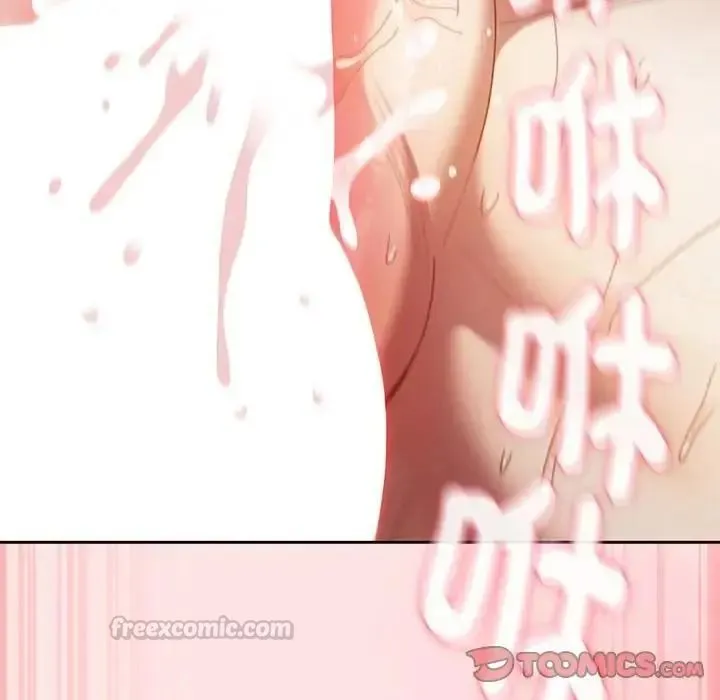 男人稀缺的異世界第49話