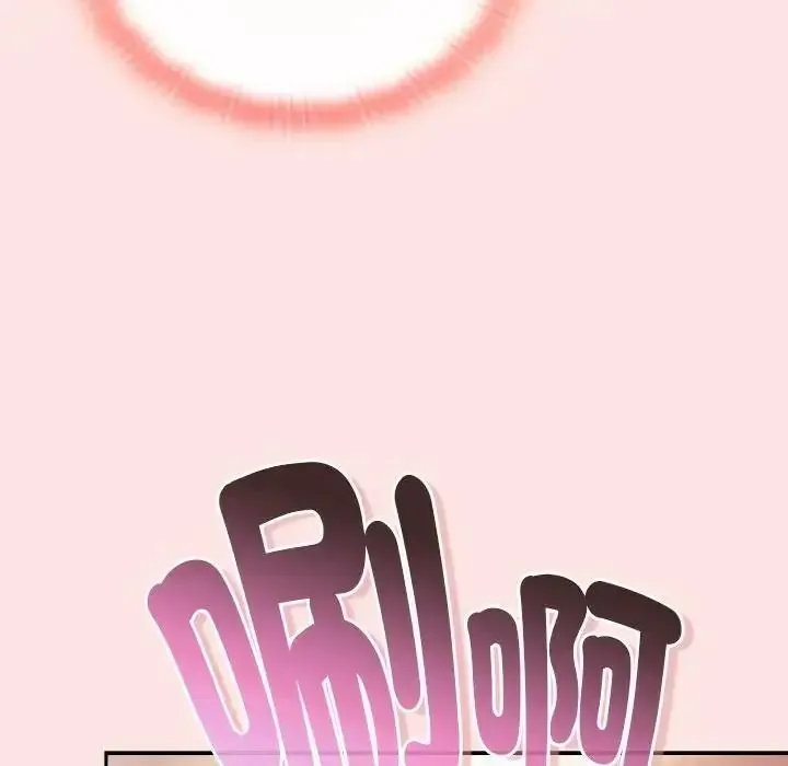 男人稀缺的異世界第49話