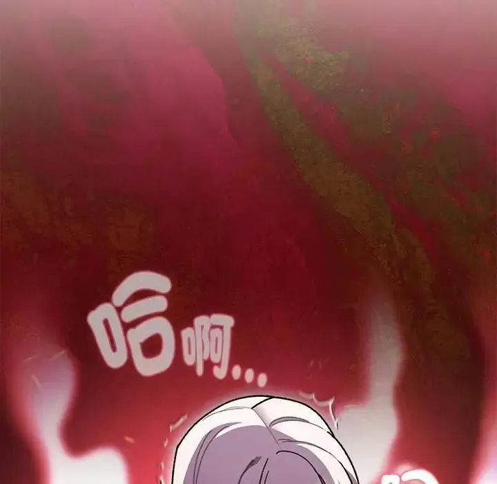 男人稀缺的異世界第49話