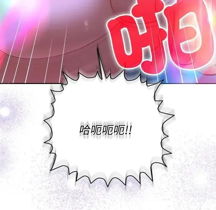 她們教會我的事第46話