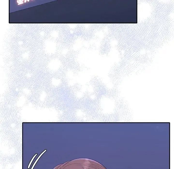 她们教会我的事第46話