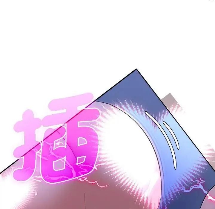 她们教会我的事第46話