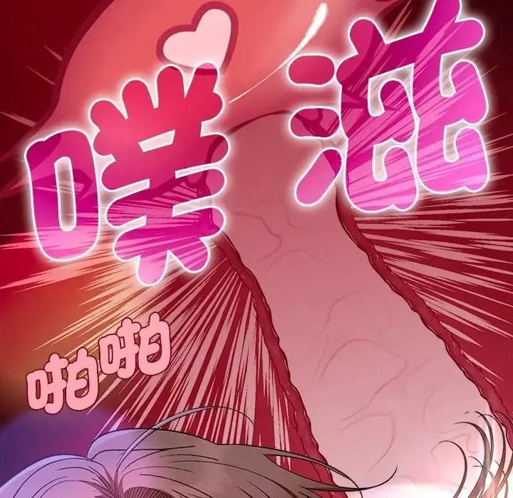 她们教会我的事第46話
