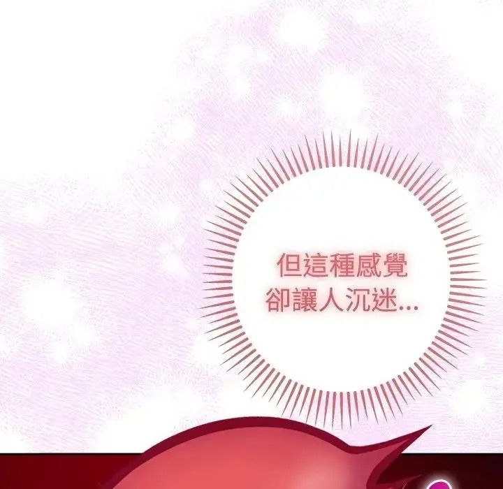 她们教会我的事第46話