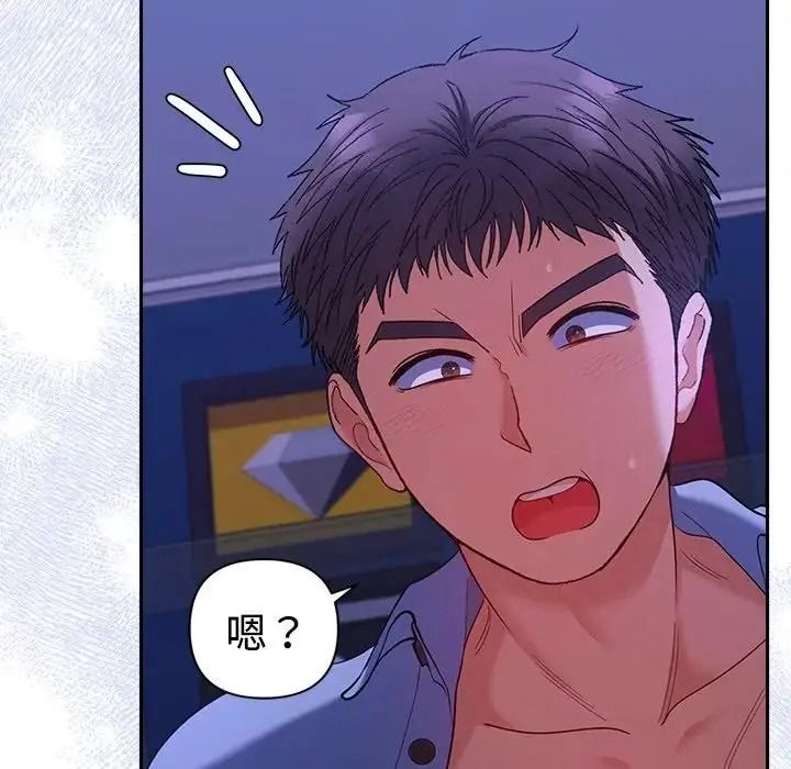她们教会我的事第46話