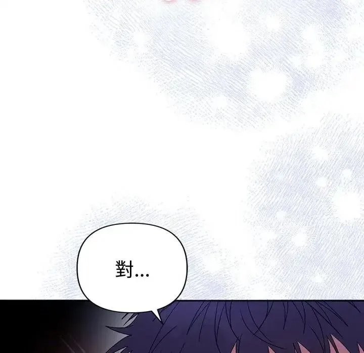 她們教會我的事第46話