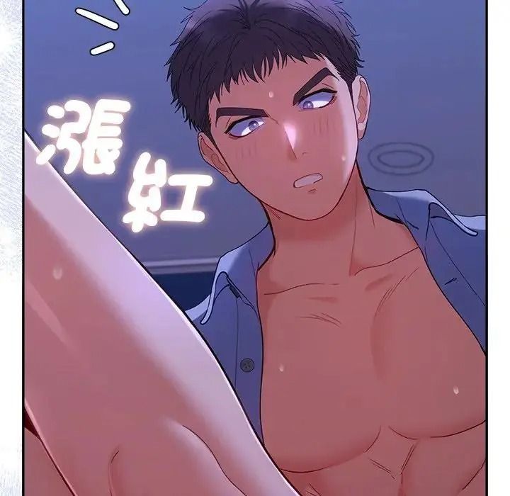 她们教会我的事第46話