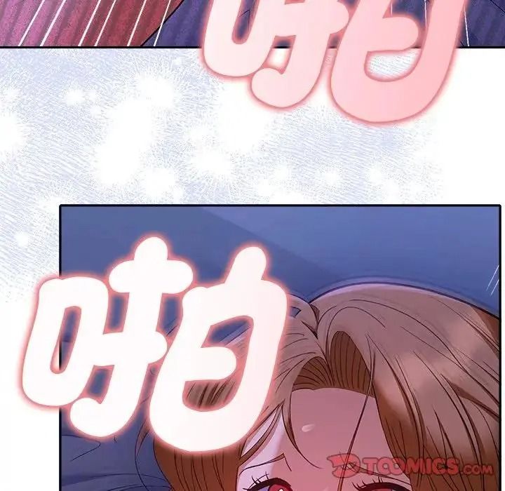 她们教会我的事第46話