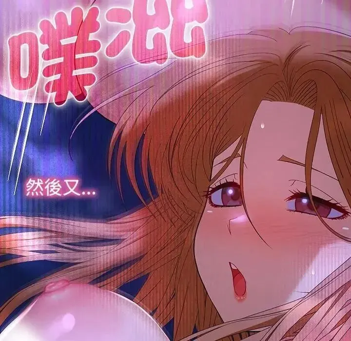 她們教會我的事第46話
