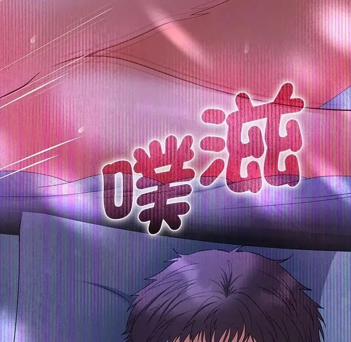 她们教会我的事第46話
