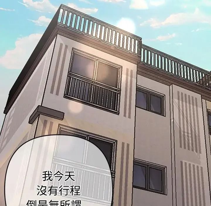 她们教会我的事第46話