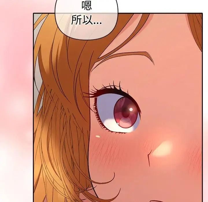 她们教会我的事第46話