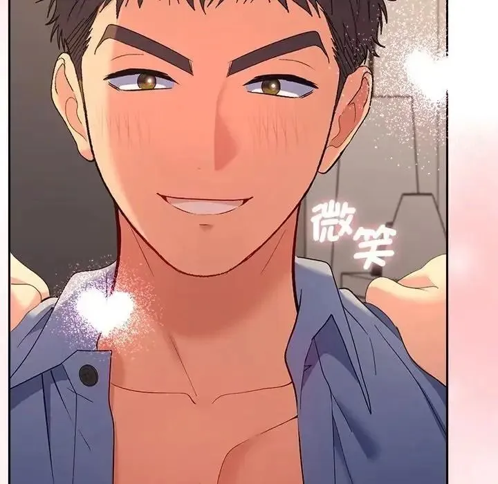 她們教會我的事第46話