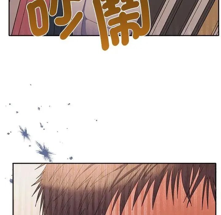 她们教会我的事第46話