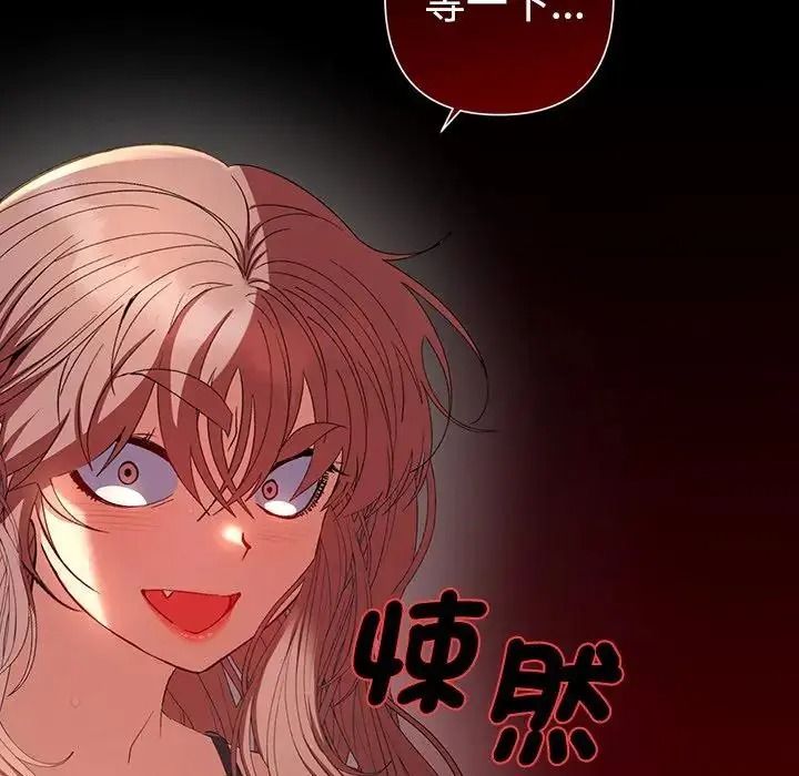她们教会我的事第46話