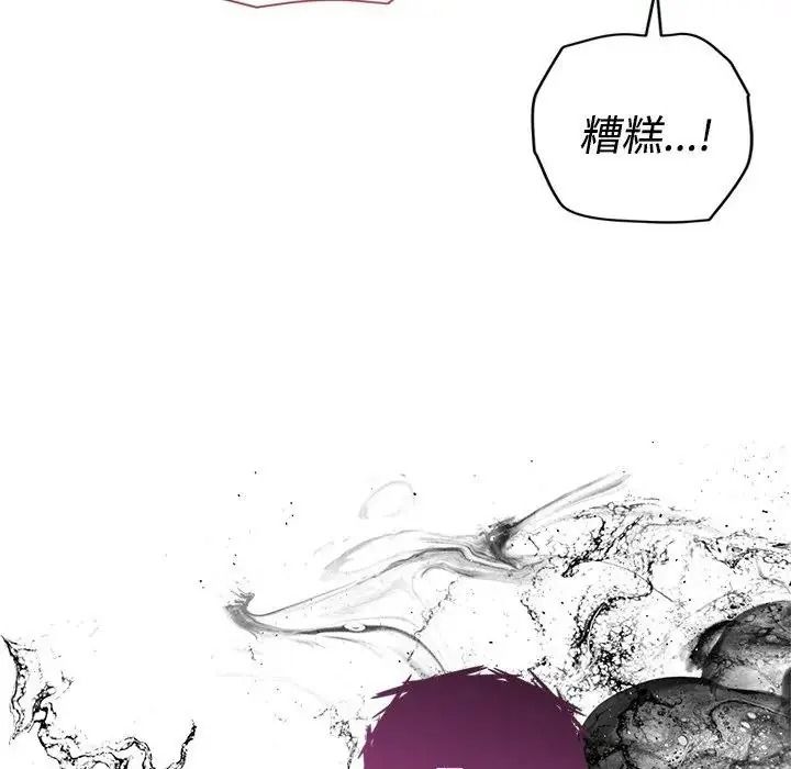 她们教会我的事第46話
